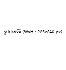 ชื่อเรื่อง - 	ประวัติ